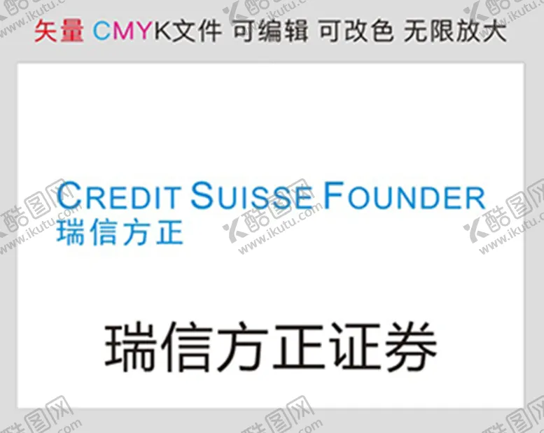 编号：36194210020703355378【酷图网】源文件下载-瑞信方正证券标识标志LOGO