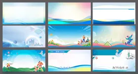 海报背景展板背景校园背景