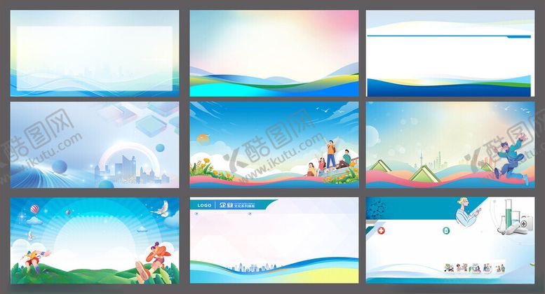 编号：95721809271747352430【酷图网】源文件下载-海报背景展板背景校园背景