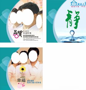 企业文化版面