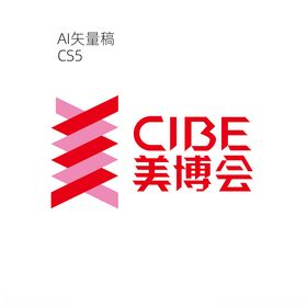 美博会LOGO