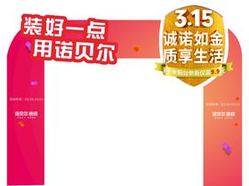 编号：41906209242039147146【酷图网】源文件下载-手机一点通