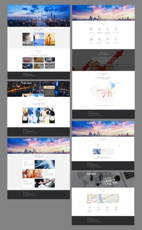金融集团公司商务网页设计