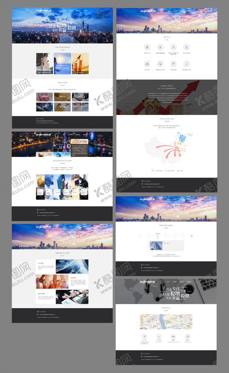 编号：78716504171350461868【酷图网】源文件下载-金融集团公司商务网页设计