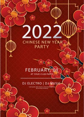 2022新春红色展架