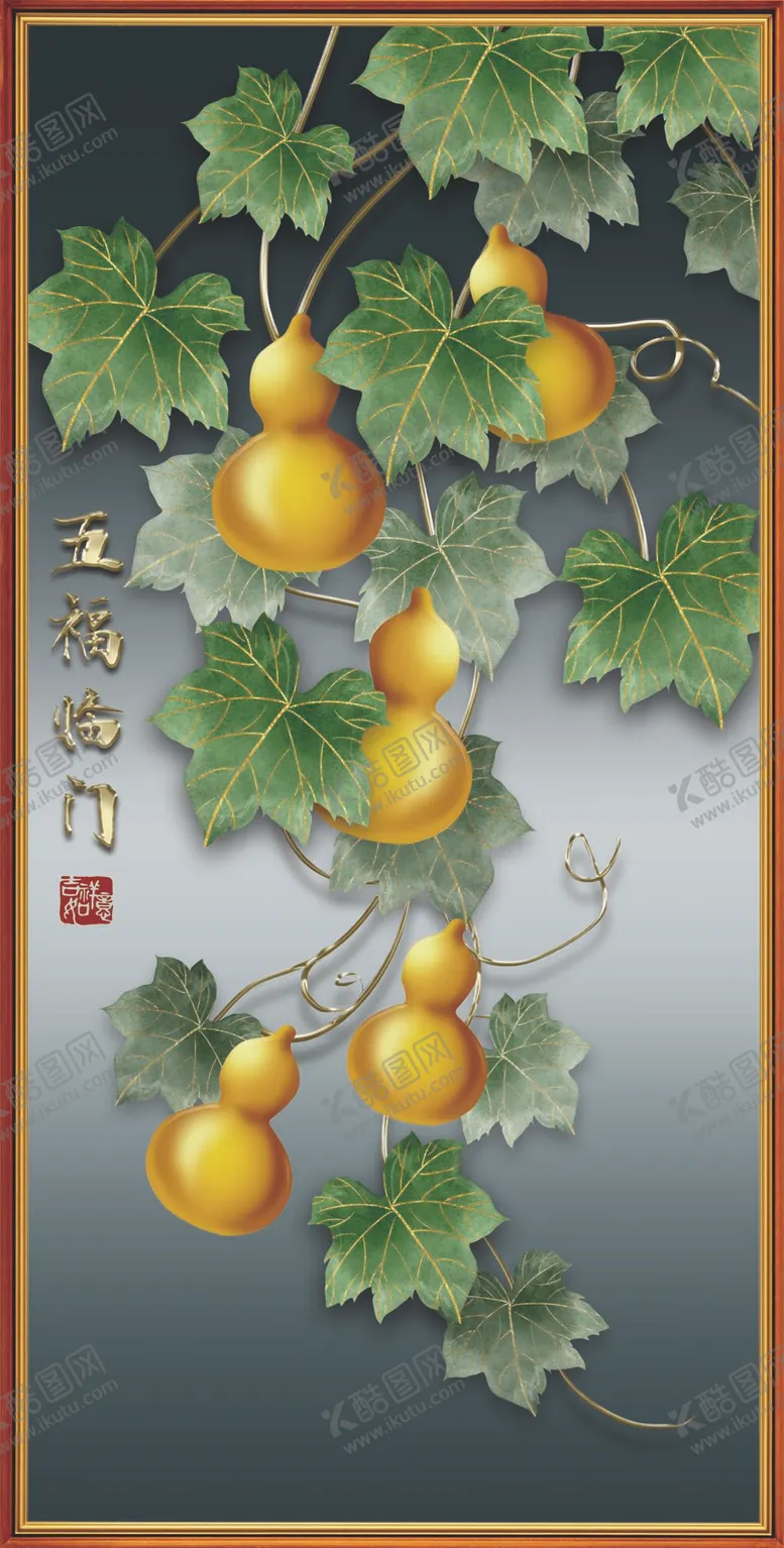 编号：46099412060529532667【酷图网】源文件下载-五福临门