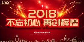 年会20212021背景2021酒背景2021背景