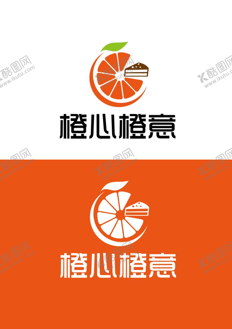 编号：27962410152301381576【酷图网】源文件下载-西点标识设计