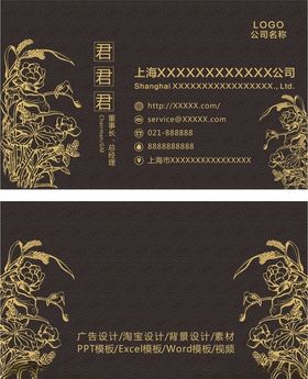 简约名片公司高档商务