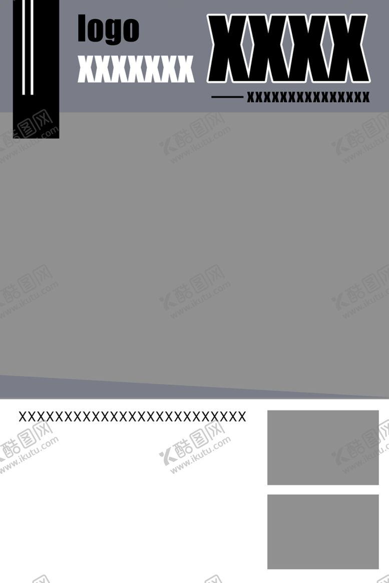 编号：94205609241739142975【酷图网】源文件下载-海报排版