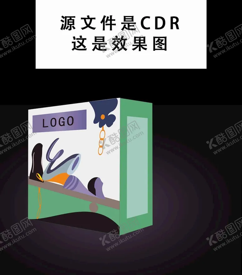 编号：94557402151101284252【酷图网】源文件下载-包装
