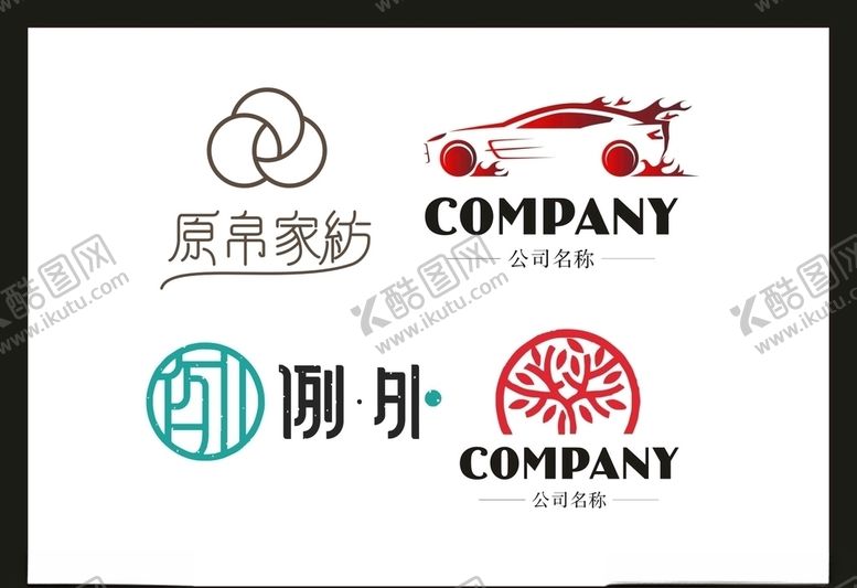 编号：94524407030943374242【酷图网】源文件下载-LOGO设计