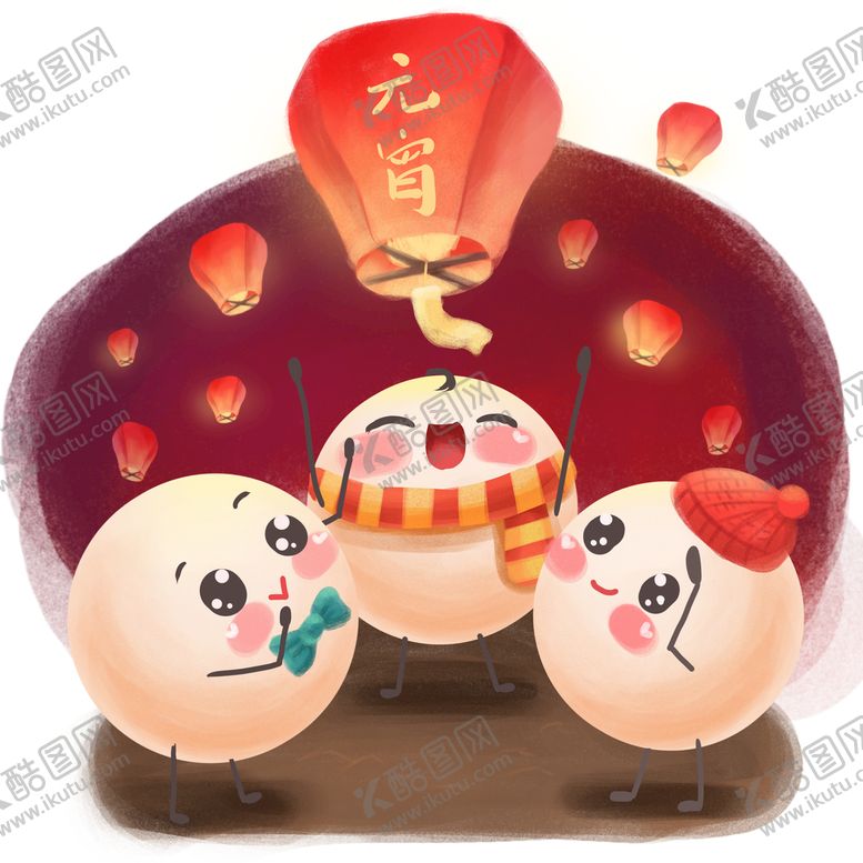编号：94671309180440245237【酷图网】源文件下载-元宵