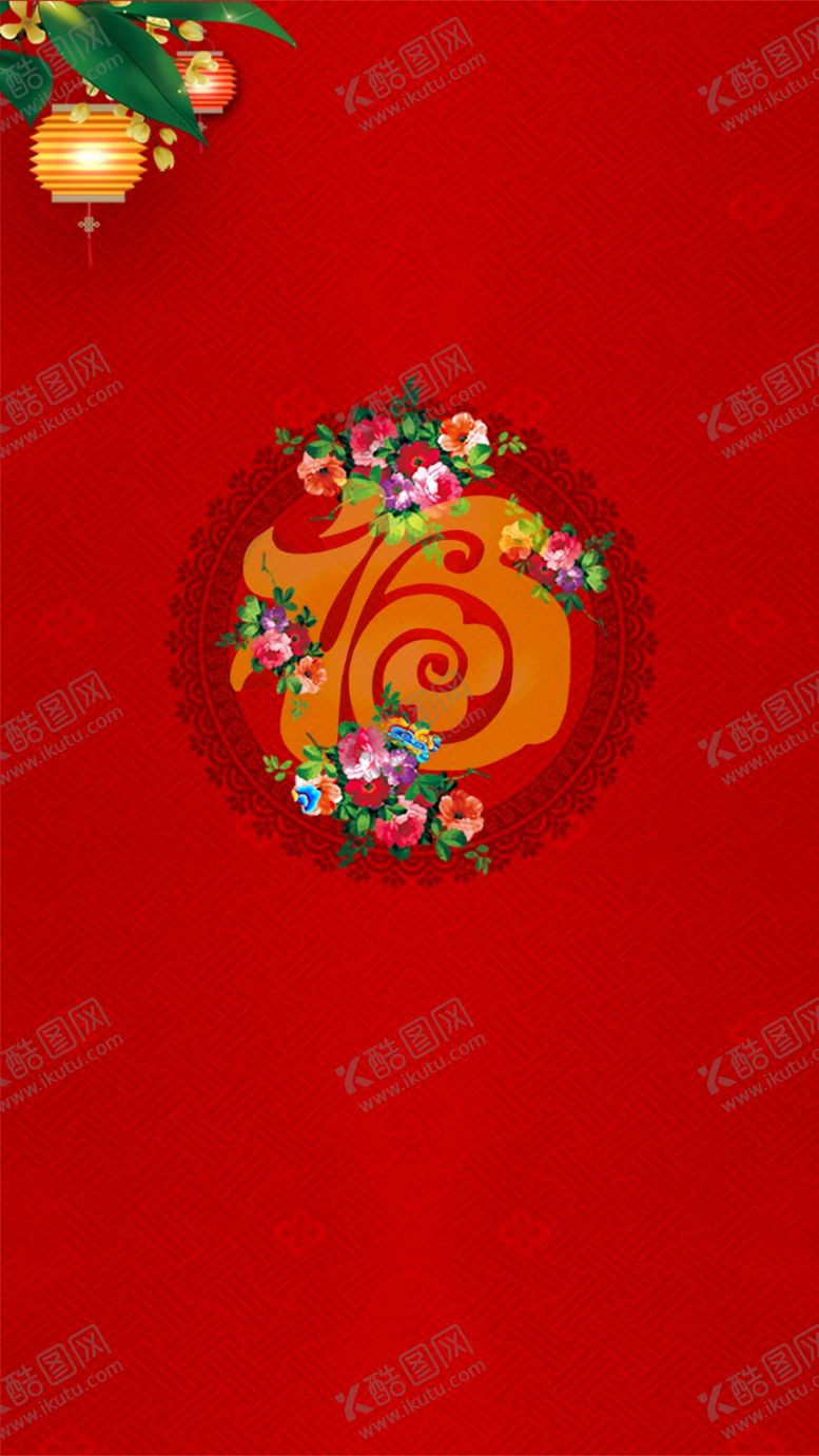 编号：89160810311359468123【酷图网】源文件下载-红色背景