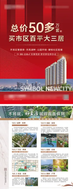 悦三居 名片