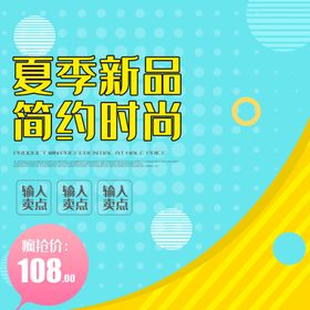 编号：30958210010206561923【酷图网】源文件下载-主图 玩具车 儿童 淘宝 车图