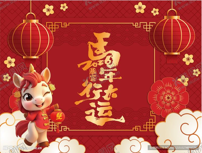 编号：44125012191803259387【酷图网】源文件下载-马年海报