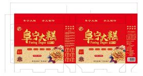 阜宁大糕包装展示