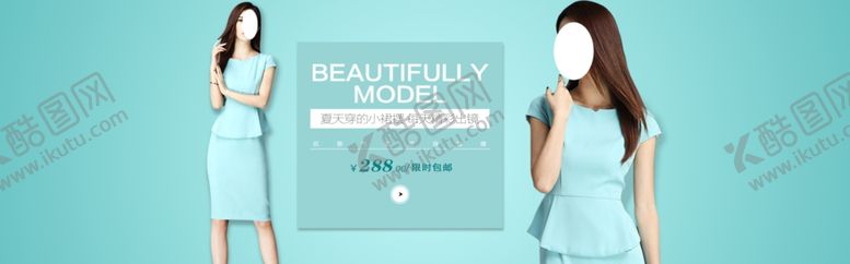 编号：45423310280527094846【酷图网】源文件下载-服装