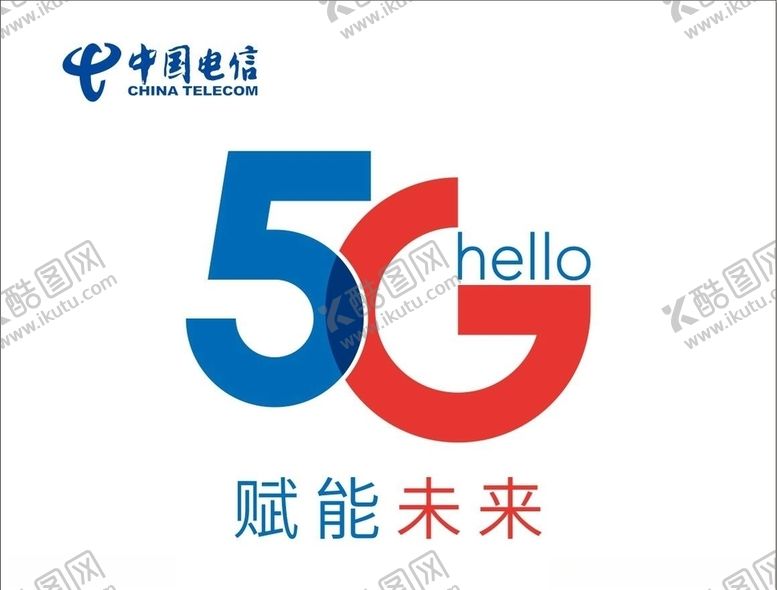 编号：24207007012210385354【酷图网】源文件下载-中国电信5G