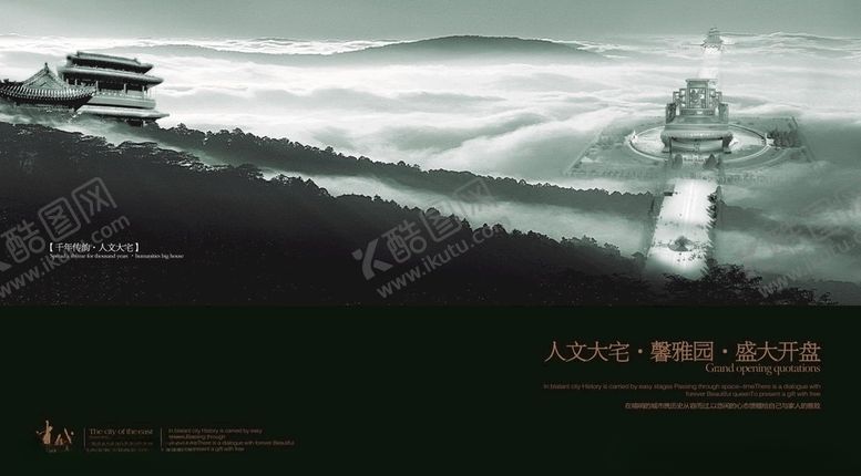 编号：54741810311304443002【酷图网】源文件下载-千年传韵