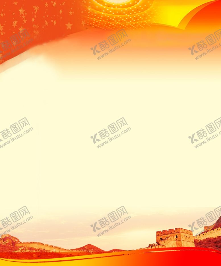 编号：67903105062109097304【酷图网】源文件下载-红黄背景