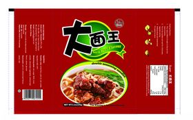 牛肉面