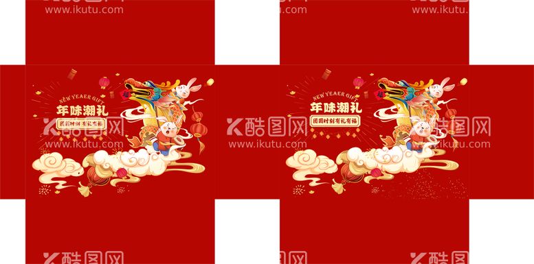 编号：52231211250628022801【酷图网】源文件下载-国潮礼盒外包装/食品