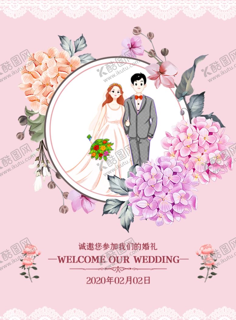 编号：87908705111748177410【酷图网】源文件下载-婚礼效果图