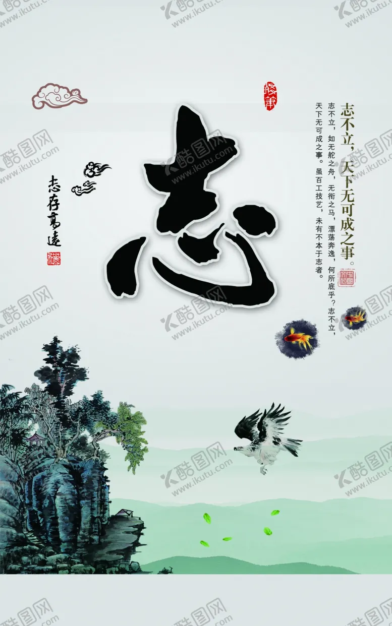编号：66151105141741243297【酷图网】源文件下载-学校海报
