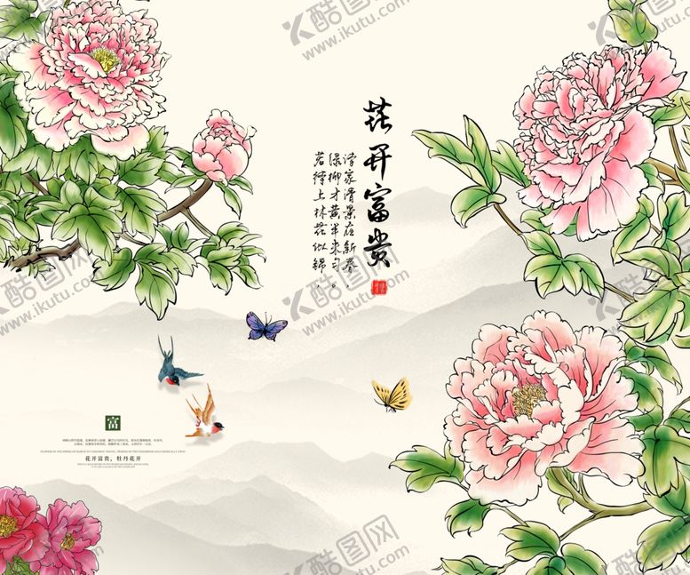 编号：82670505160111089503【酷图网】源文件下载-荣华富贵壁画墙贴复古背景素材