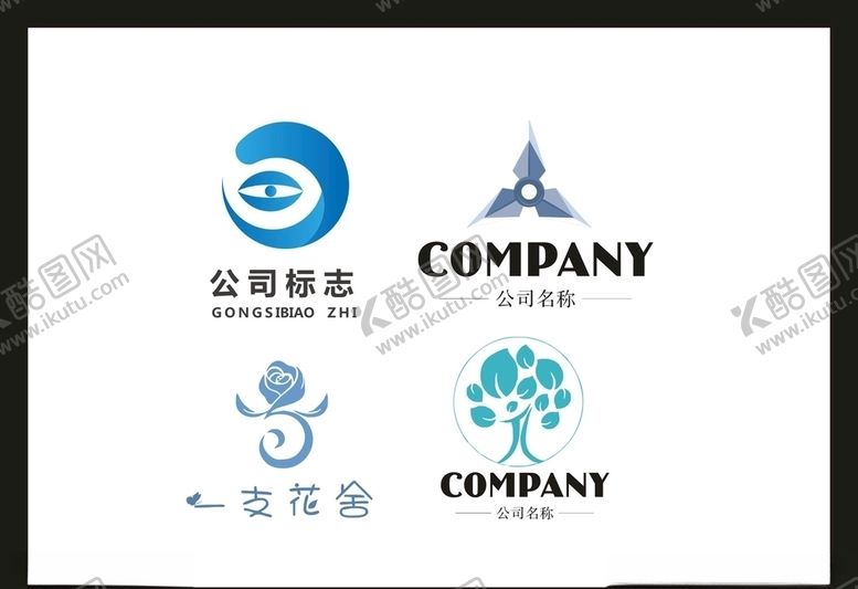 编号：43577609290359595615【酷图网】源文件下载-LOGO设计