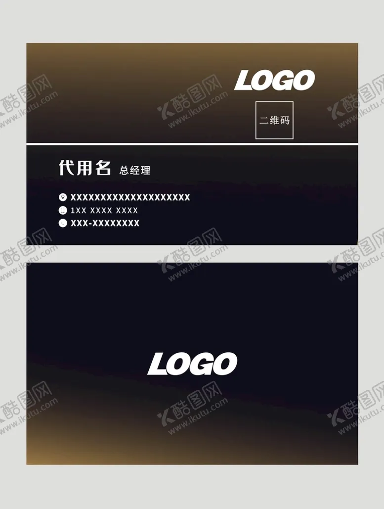 编号：50759610171534576336【酷图网】源文件下载-名片卡片
