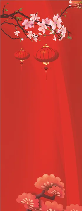年画