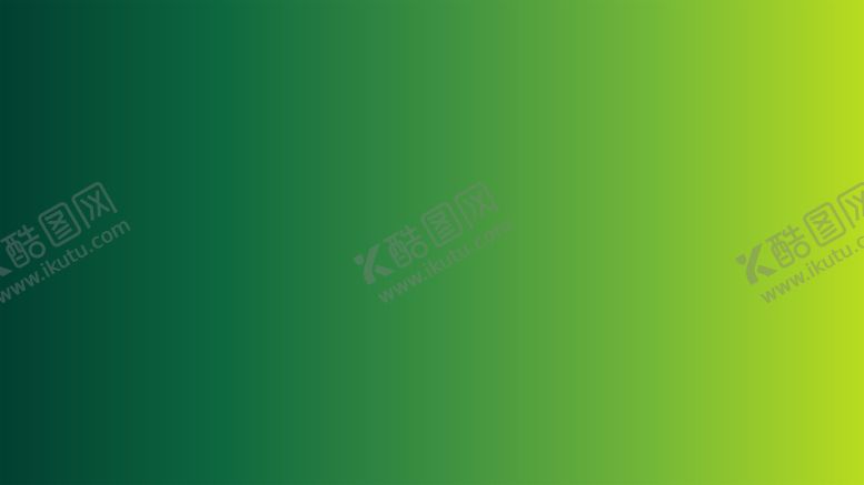 编号：39163402040349226305【酷图网】源文件下载-渐变背景素材