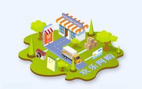 双十一双二十促销背景AI矢量