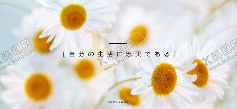 编号：46781405100106198139【酷图网】源文件下载-文艺唯美你好九月海报