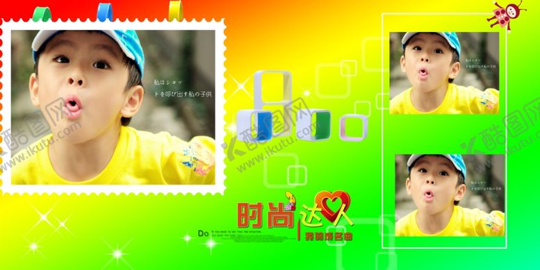 编号：32223105090029102656【酷图网】源文件下载-酷男儿童通用相册PSD影楼模板