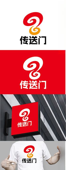 餐饮标识设计