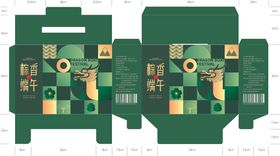 端午节粽绿色几何图案礼品包装盒