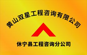 铜牌