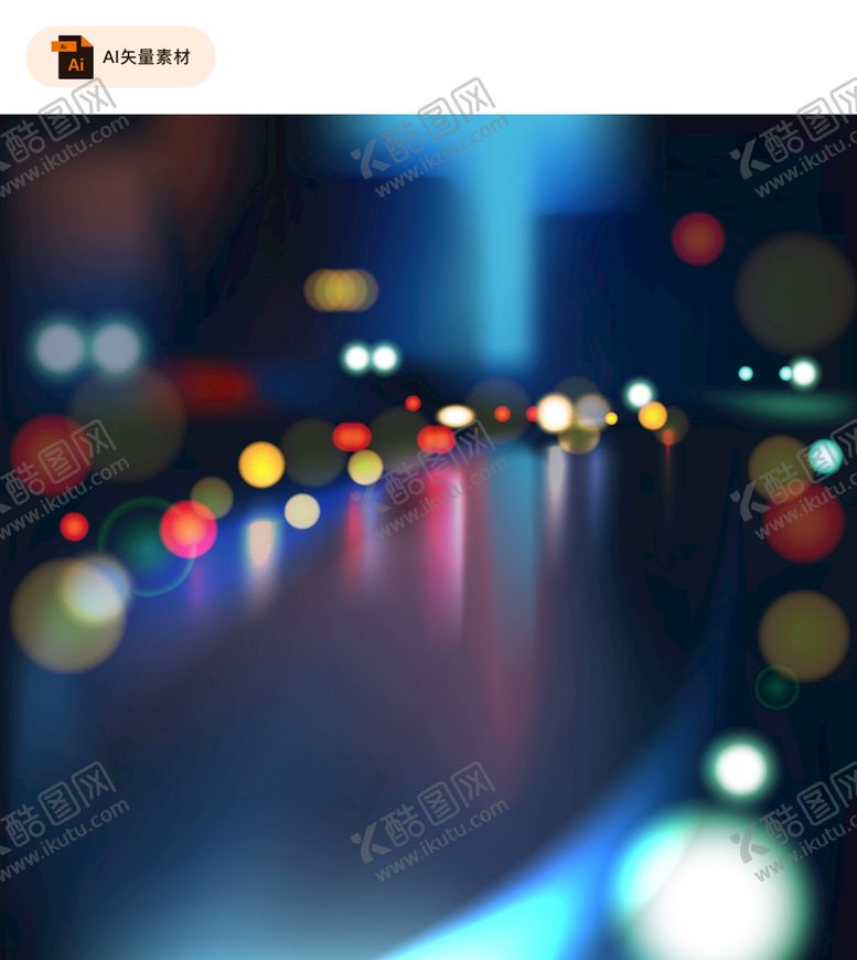 编号：60493210052254346758【酷图网】源文件下载-镜头光晕城市夜景