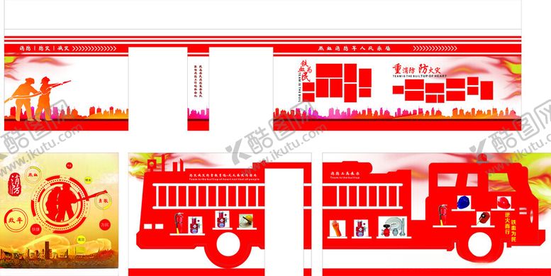 编号：43349310240845313973【酷图网】源文件下载-消防器材展示