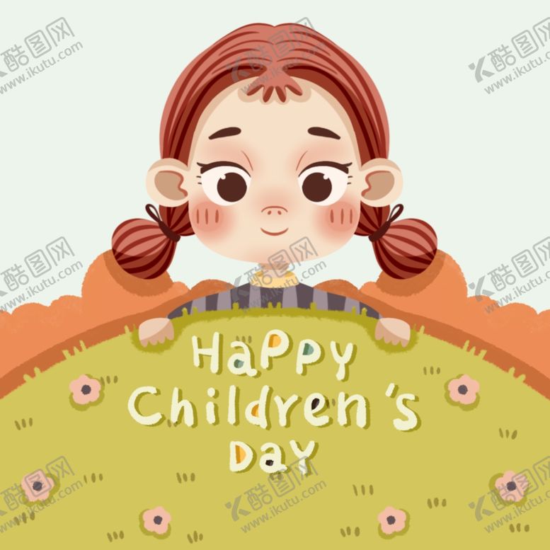 编号：70317202030555532894【酷图网】源文件下载-卡通人物插画 六一儿童节 节日