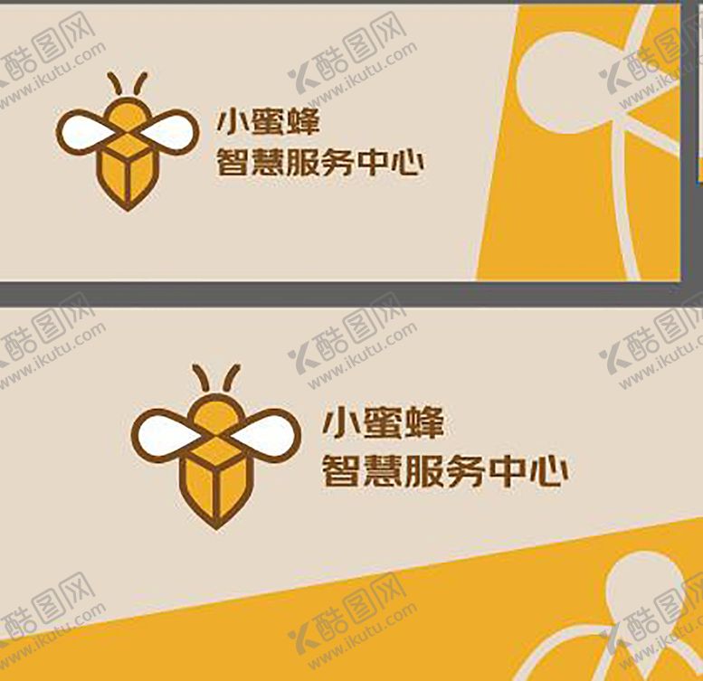 编号：89165409140426323786【酷图网】源文件下载-小蜜蜂智慧服务中心