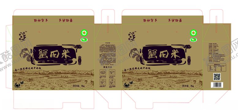 编号：56513903270602394512【酷图网】源文件下载-蟹田米包装盒