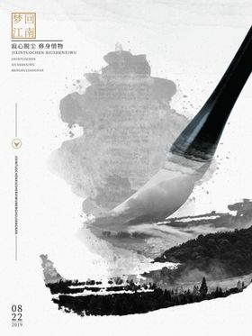 双重曝光