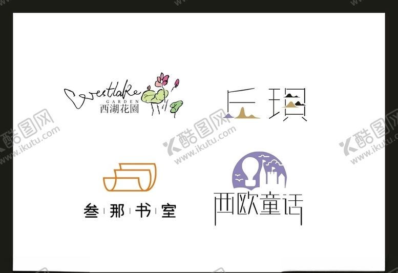 编号：63983209241337366680【酷图网】源文件下载-LOGO设计