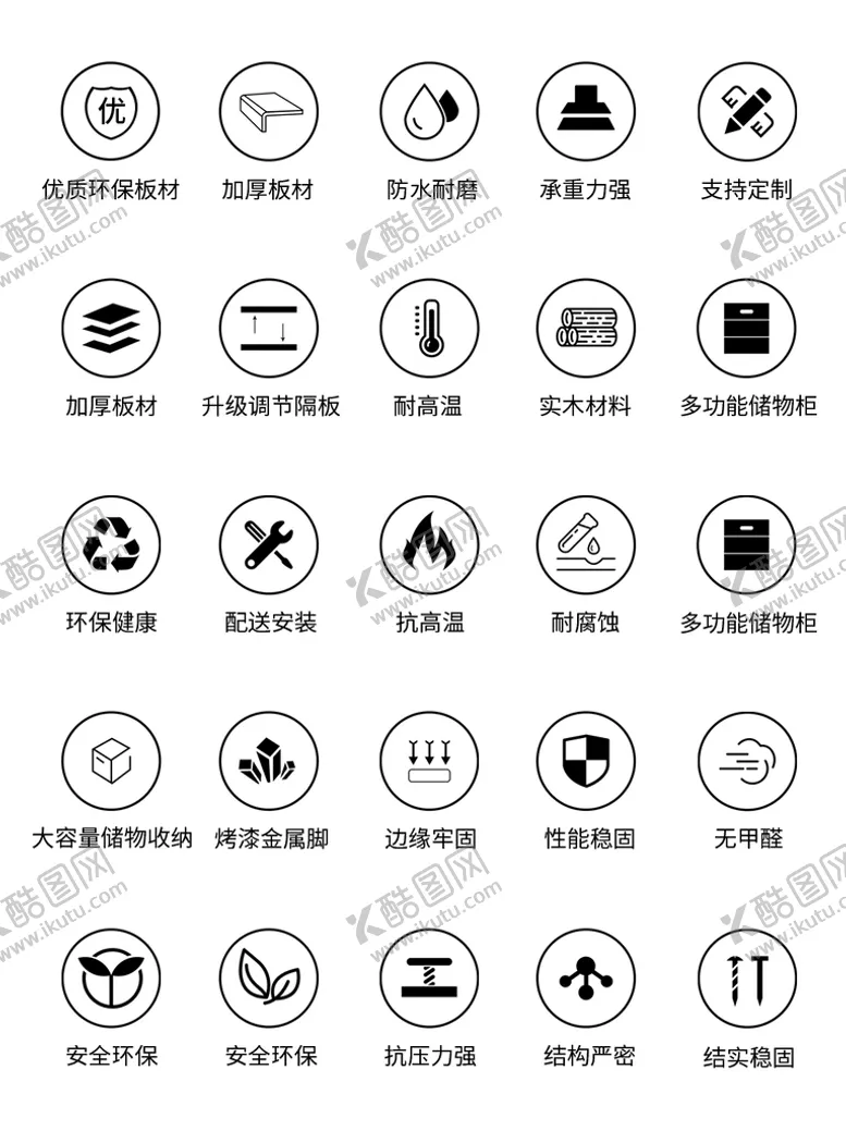 编号：31967510110430190682【酷图网】源文件下载-小图标  图标大全 图标素材 