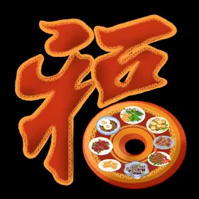 春节海报2021新年剪纸风过年元宵